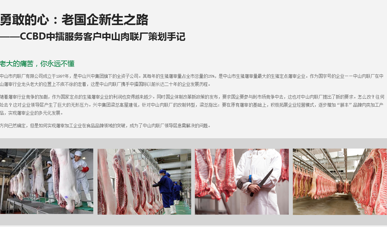 roulianchang_04 roulianchang_04
