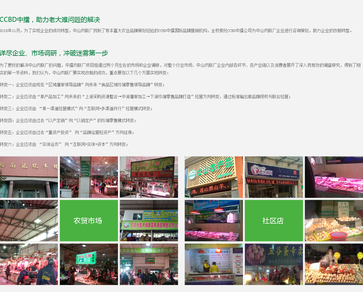 roulianchang_06 roulianchang_06