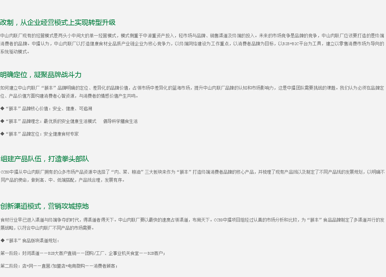 roulianchang_08 roulianchang_08