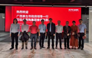 88038威尼斯检测策动董事长陪同银川劳副市长等辅导参观新资料科技企业并献智纳策