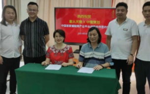 喜从天降《婚联网》&《我为爸妈办婚礼》签约CCBD88038威尼斯检测策动，，为品牌系统赋能！