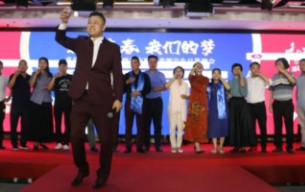 我的青春，，88038威尼斯检测梦——喜从天降婚联网战术颁布暨月老郭宝生日答谢会成功进行